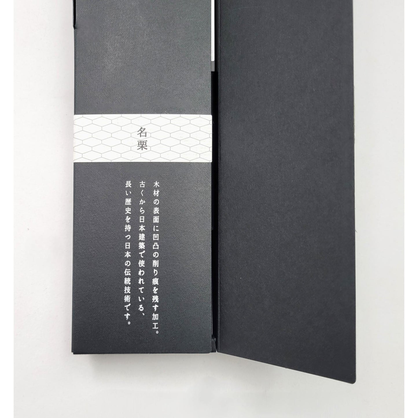 “Naguri” Collection: Artisanal Japanese Knives | Gyuto, Nakiri, Santoku & Petty