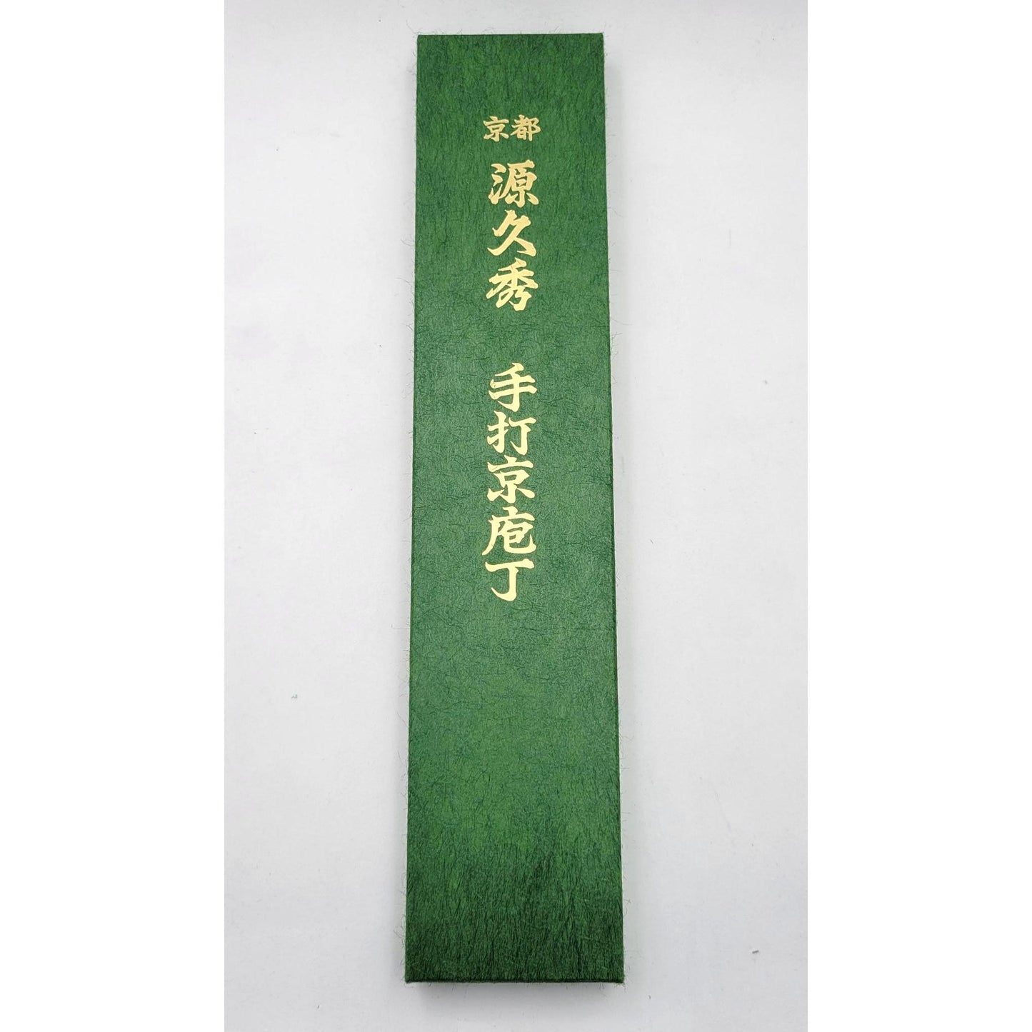 Minamoto no Hisahide Artisanal Santoku Knife