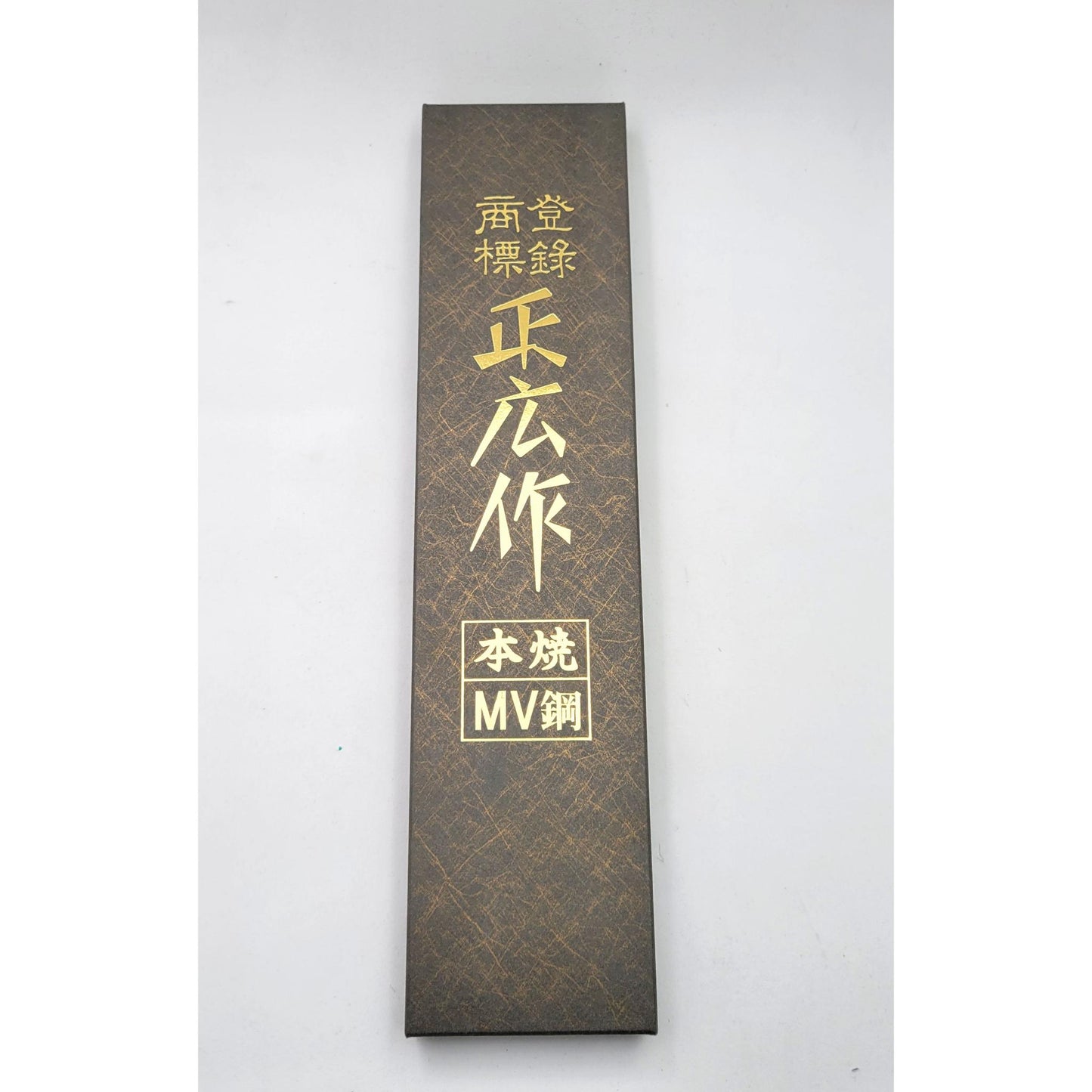 Honesuki Masahiro Knife | The Professional Precision Tool