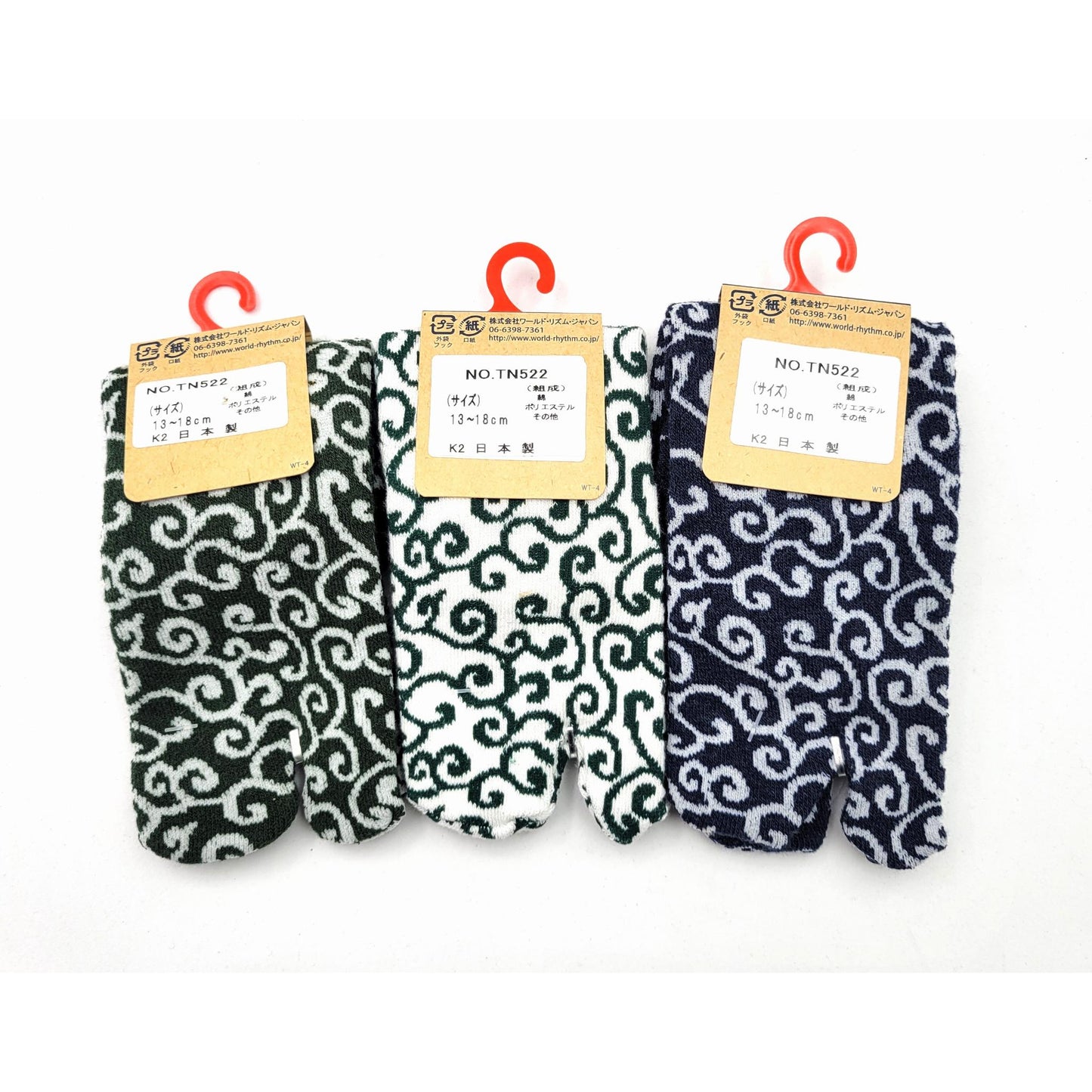 CHAUSSETTES ENFANT SPIRALES - Taille 13-18cm