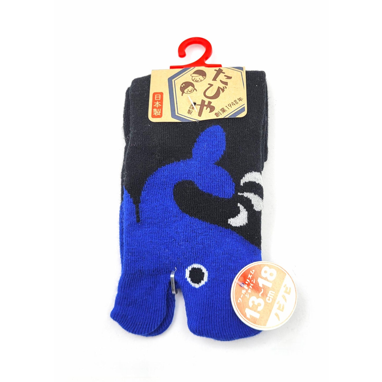 CHAUSSETTES ENFANT BALEINE - Taille 13-18cm