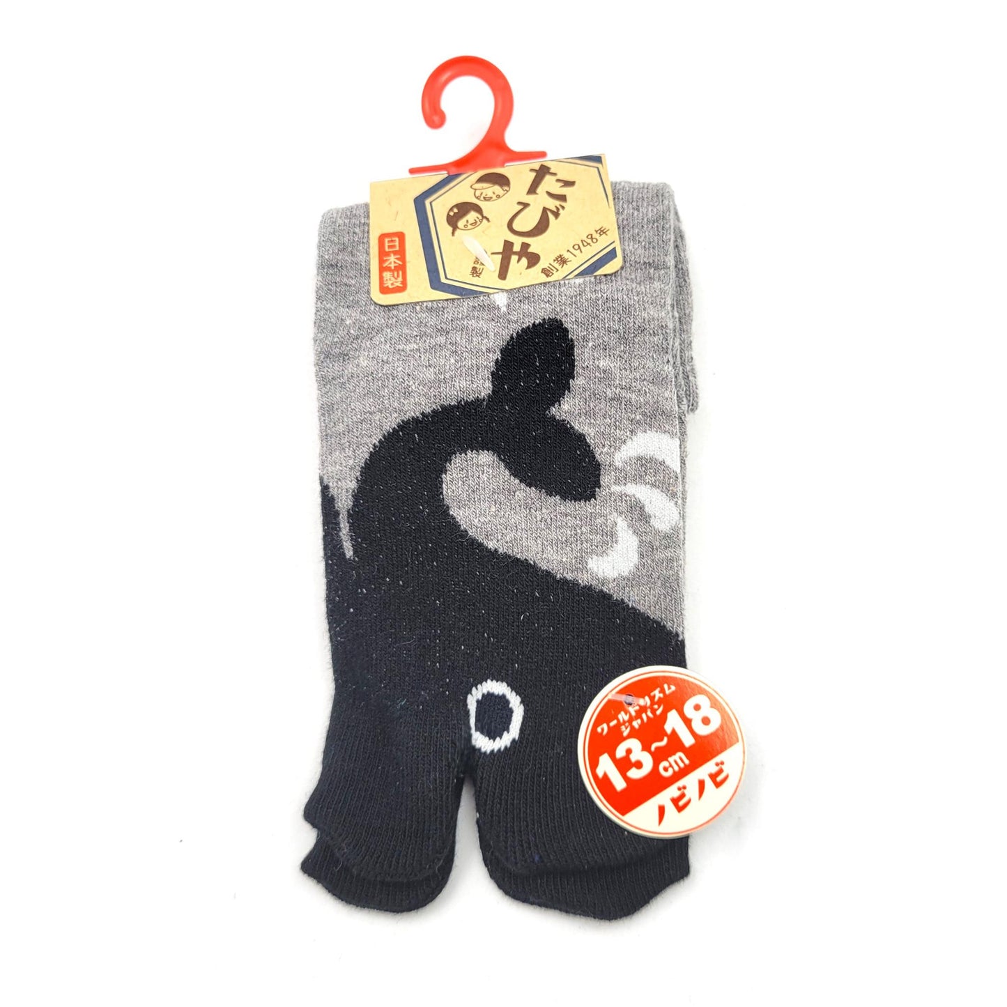 CHAUSSETTES ENFANT BALEINE - Taille 13-18cm