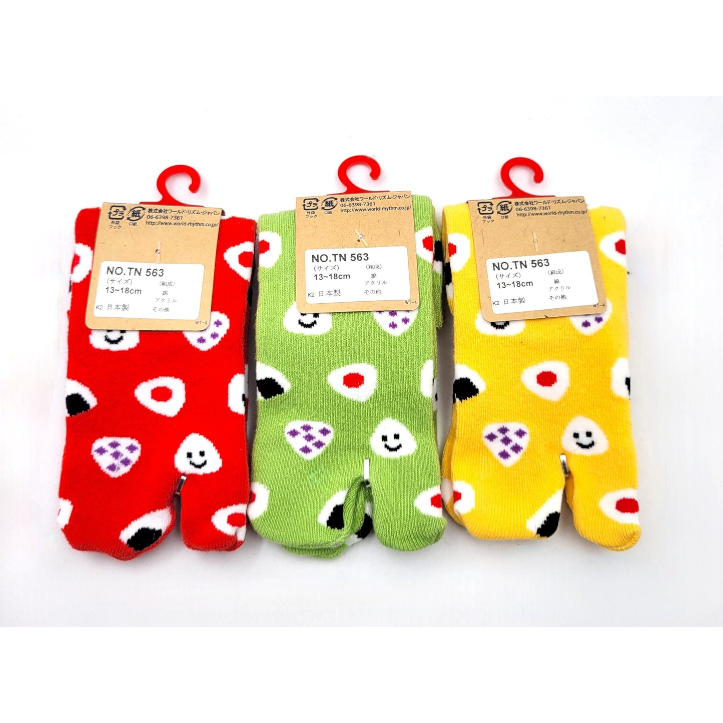 CHAUSSETTES ENFANT ONIGIRI - Taille 13-18cm