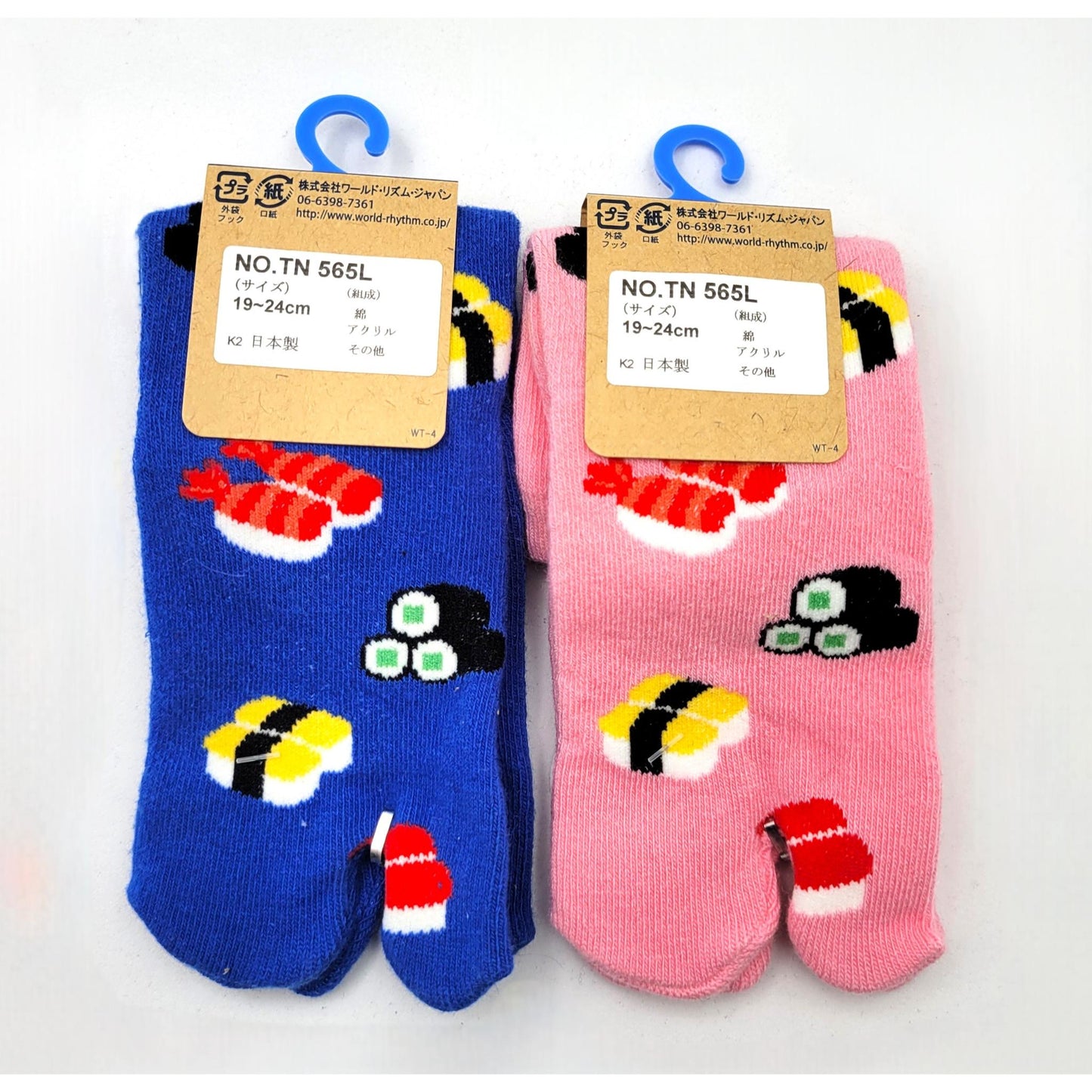 CHAUSSETTES ENFANT SUSHI - Taille 19-24cm