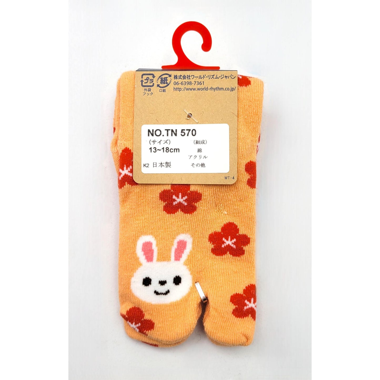CHAUSSETTES ENFANT LAPIN - Taille 13-18cm