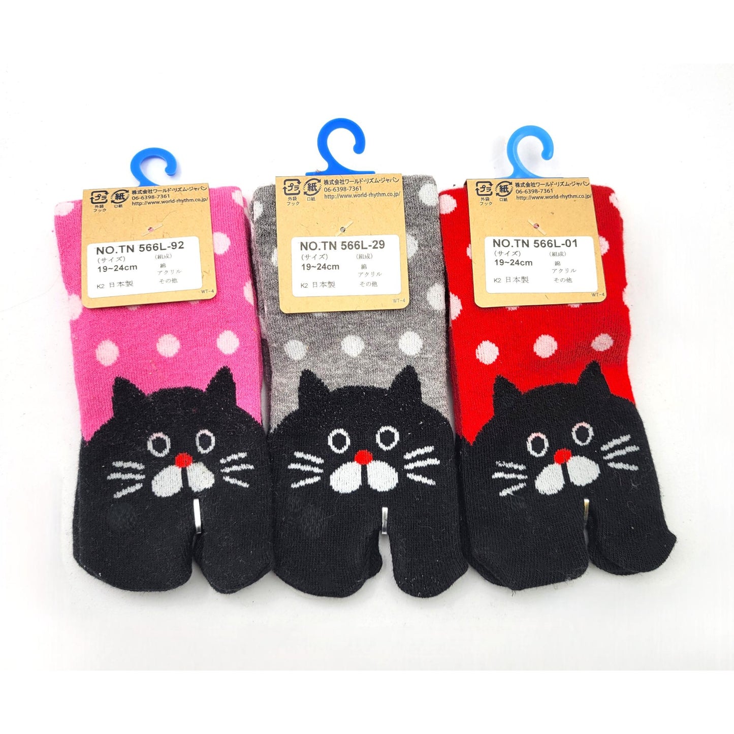 CHAUSSETTES ENFANT CHAT - Taille 19-24cm