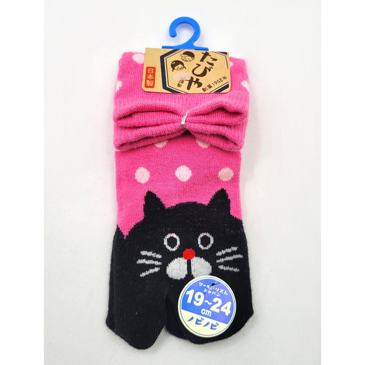 CHAUSSETTES ENFANT CHAT - Taille 19-24cm