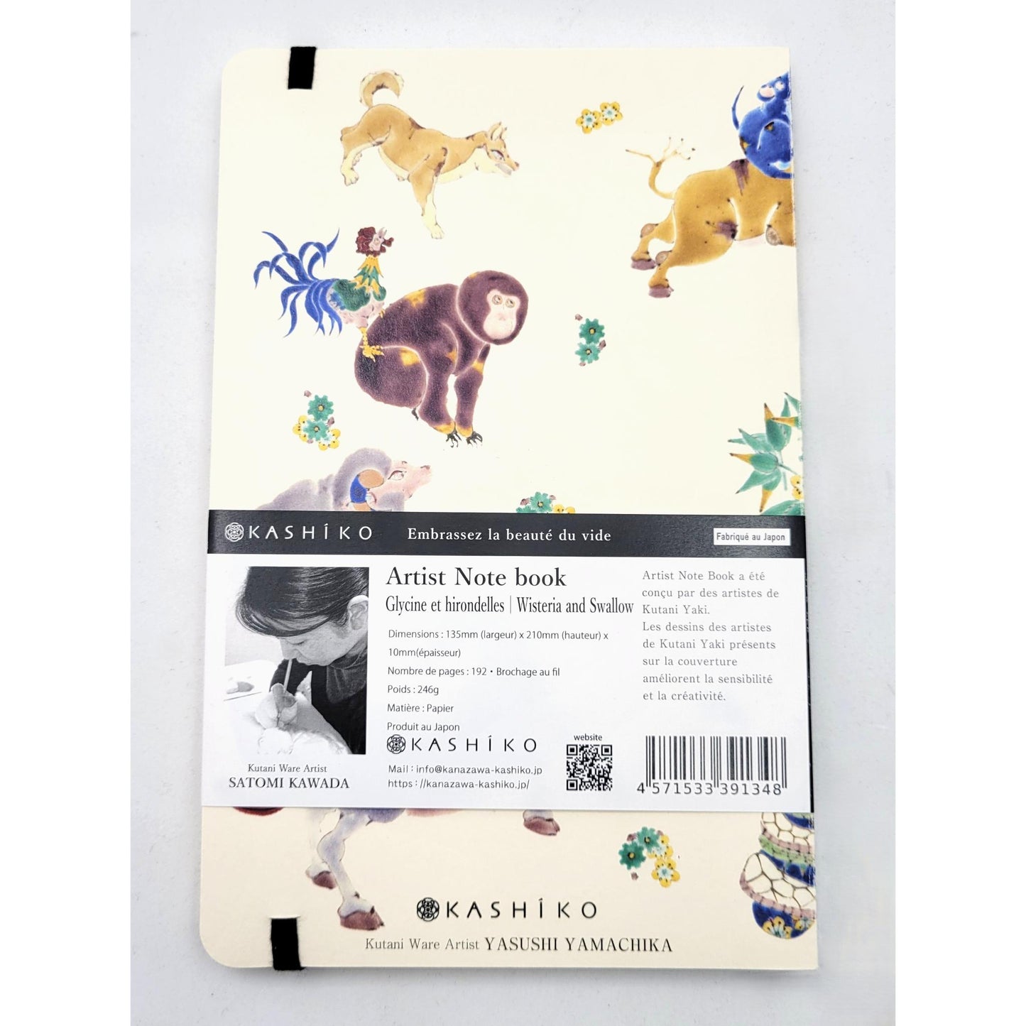 Note Book Kashiko - 4 designs