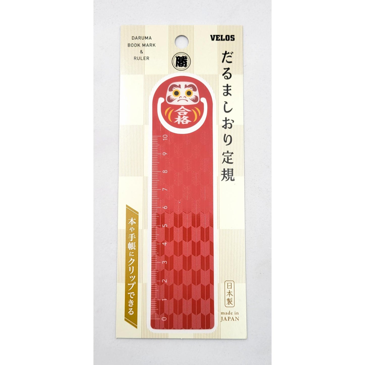 Daruma Bookmark Ruler - 4 Designs