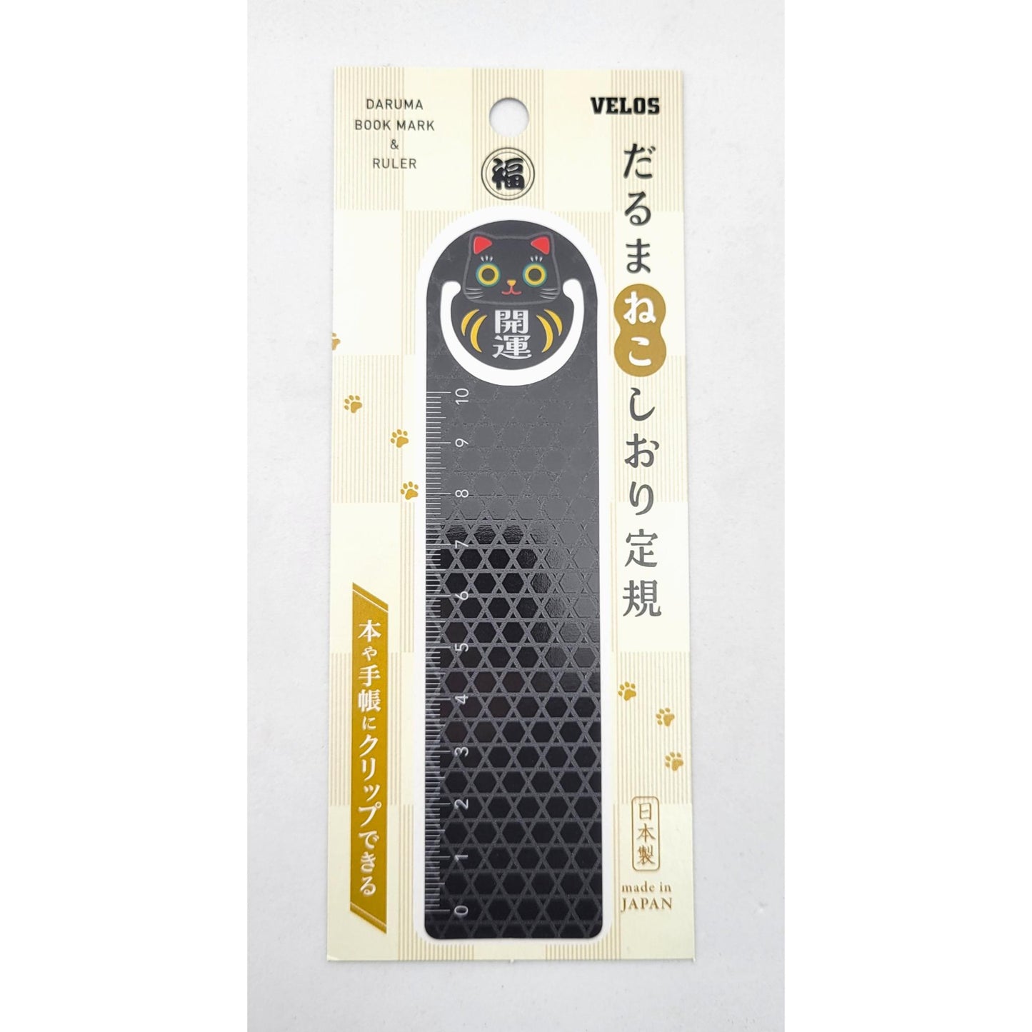 Daruma Bookmark Ruler - 4 Designs