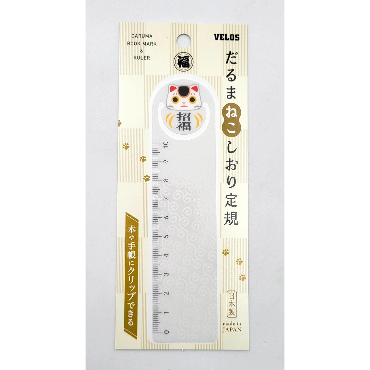 Daruma Bookmark Ruler - 4 Designs