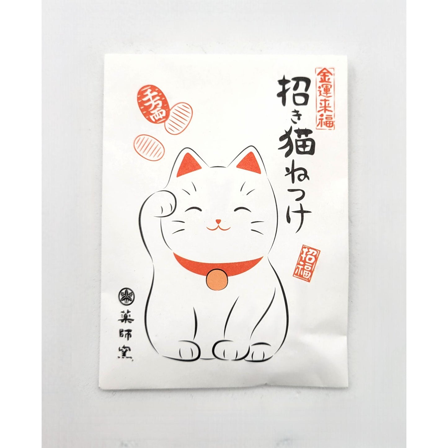 Porte Clef Maneki Neko