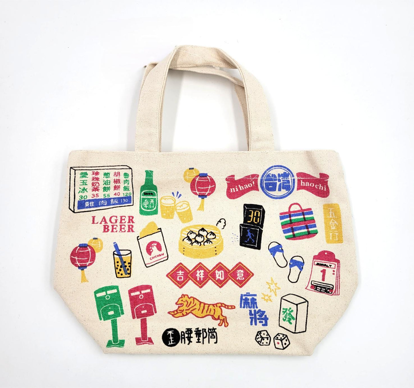 Mini Sac en Coton - 3 Designs