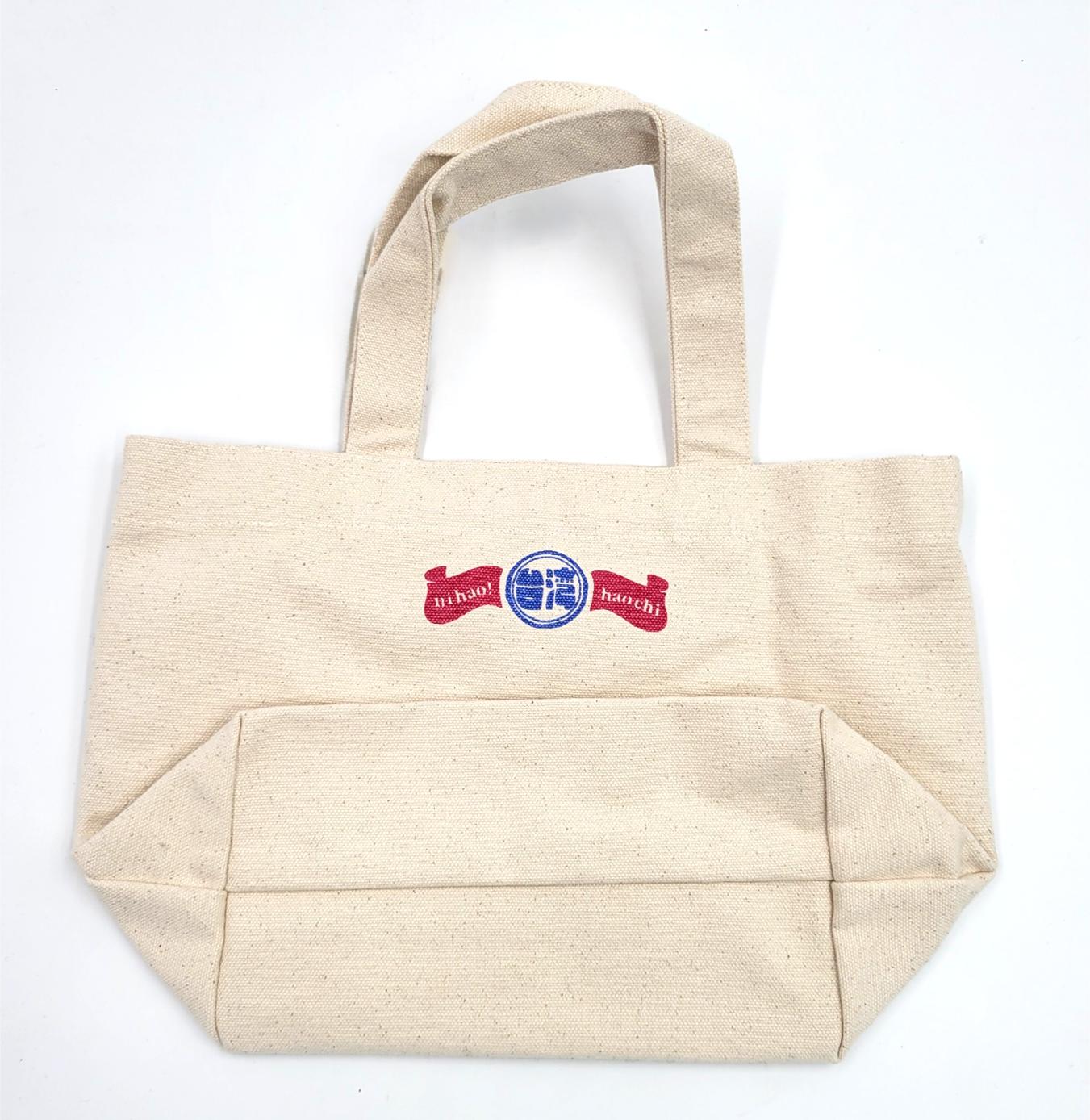 Mini Sac en Coton - 3 Designs