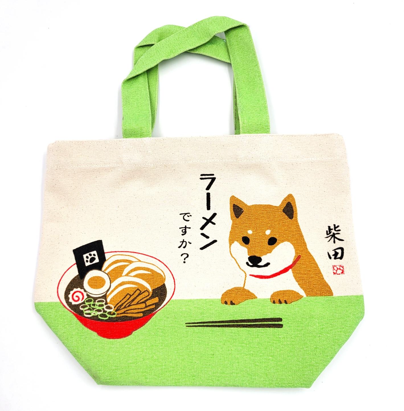 Tote Bag Shiba Coton - 5 Designs