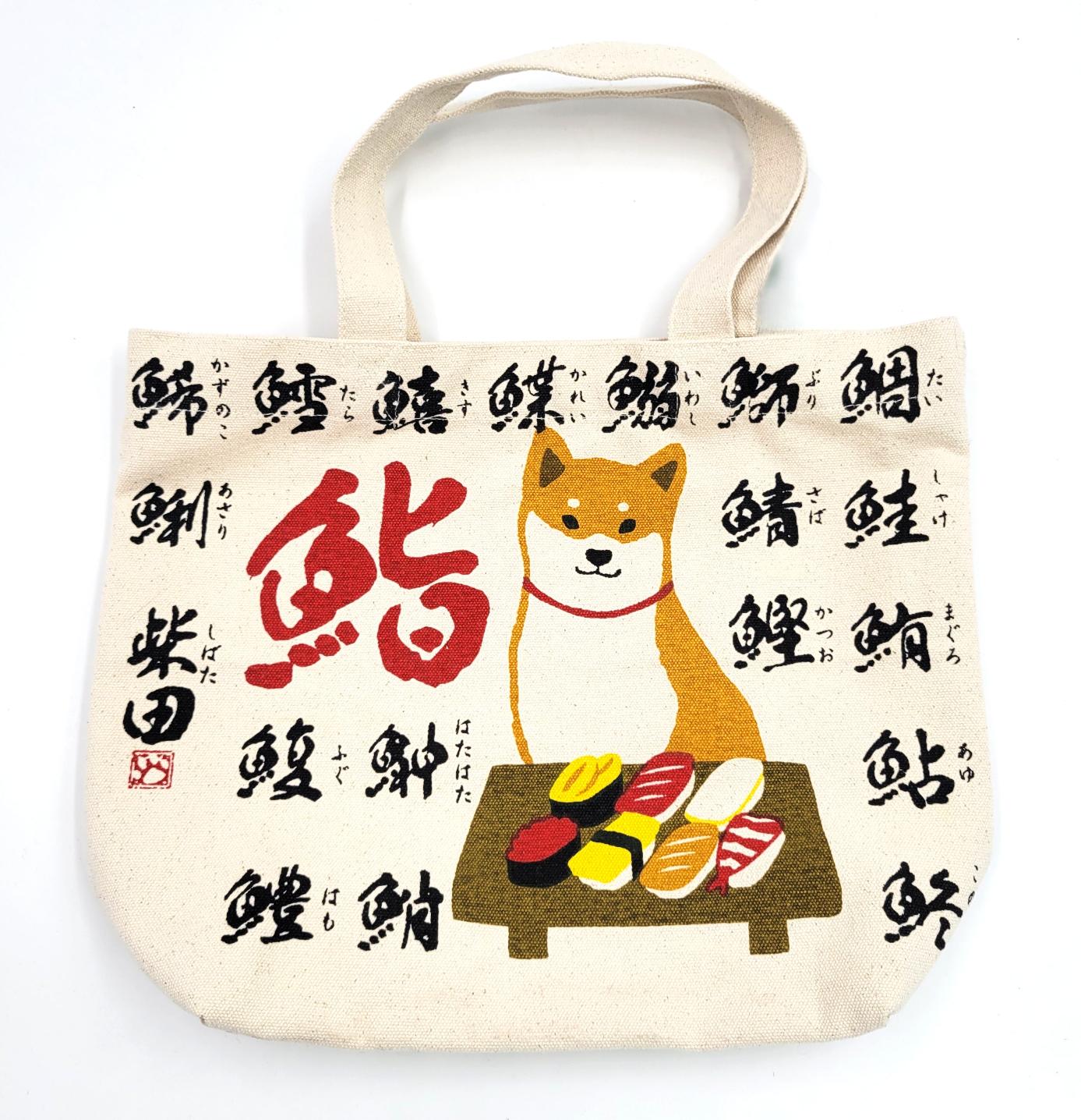 Tote Bag Shiba Coton - 5 Designs