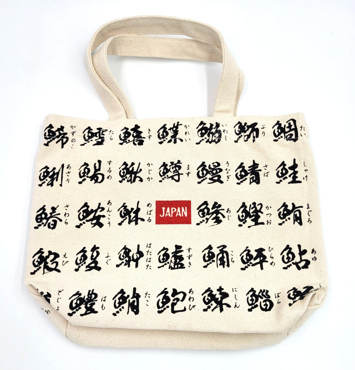 Tote Bag Shiba Coton - 5 Designs