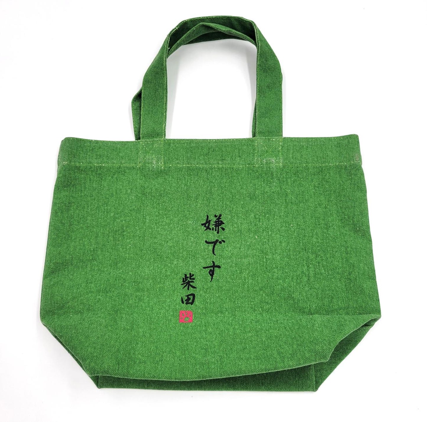 Tote Bag Shiba Coton - 5 Designs