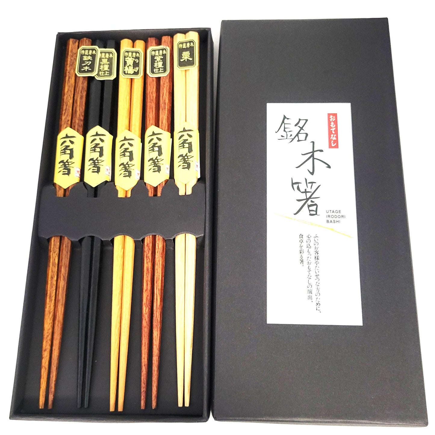 Set of 5 Pairs of Six-Sided (Hexagonal) Chopsticks