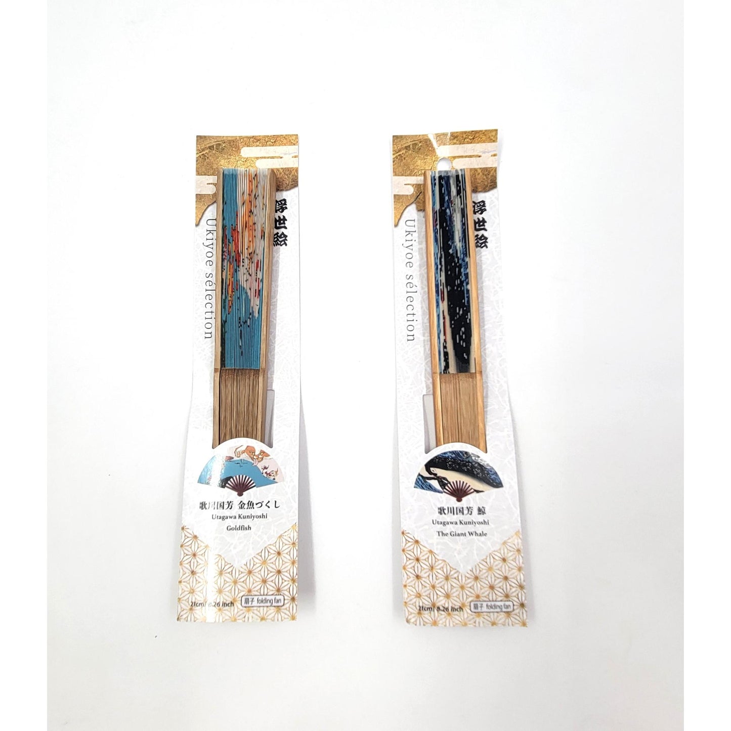 Collection Eventail AOI - Motif UKIYOE Japonais Kuniyoshi Le poisson rouge et la baleine