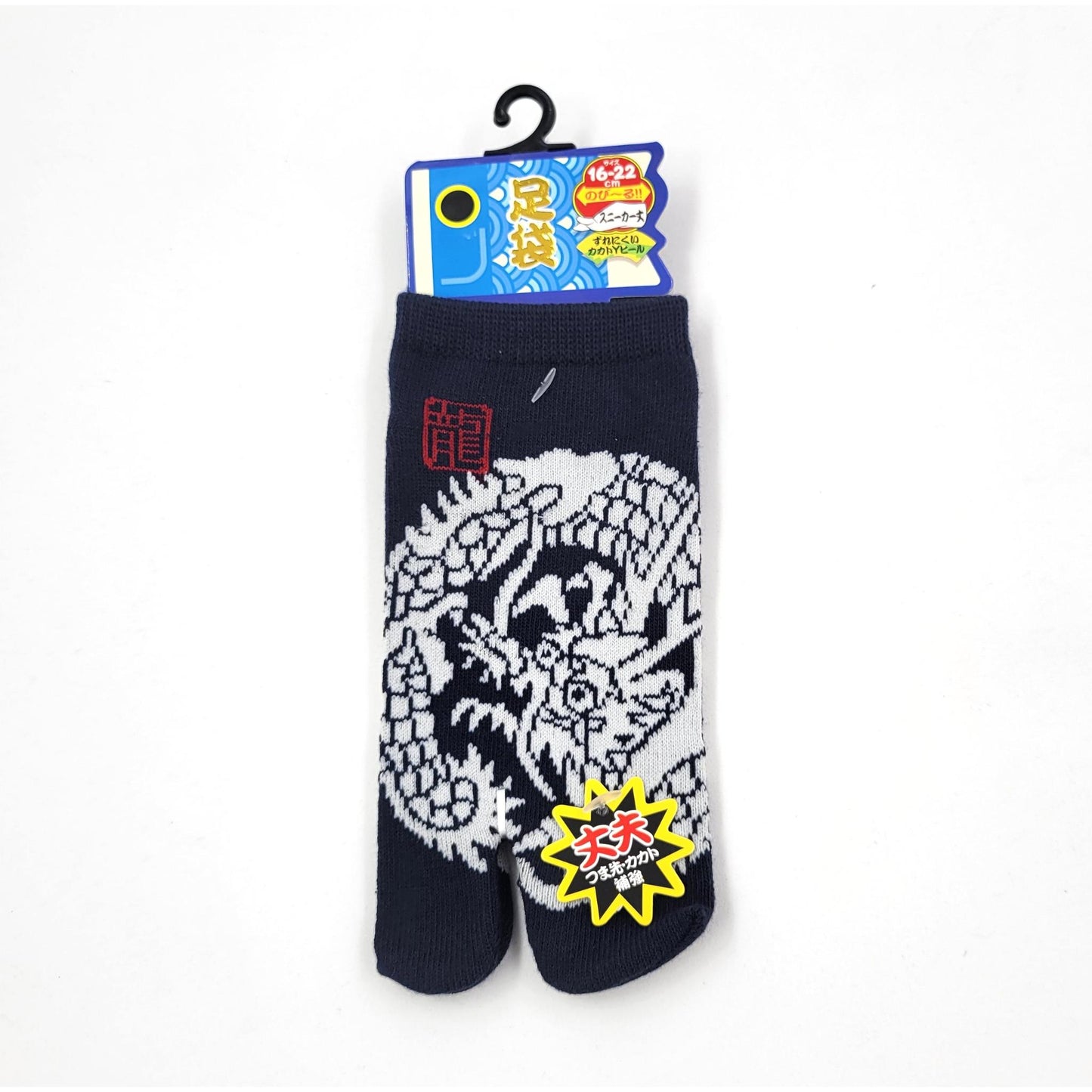 Chaussettes Japonaises Tabi enfant en Coton et Motif Dragon Taille 26-34