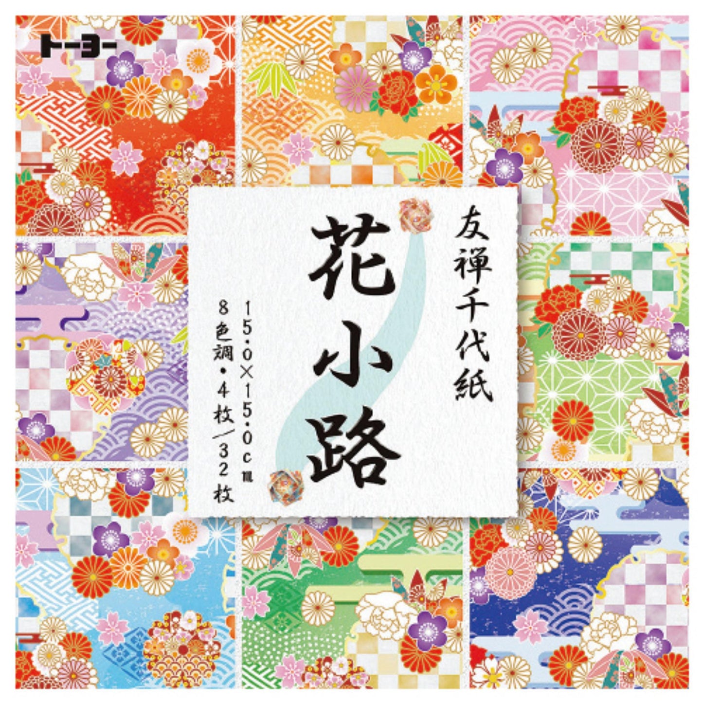 Papier Origami Chiyogami Yuzen