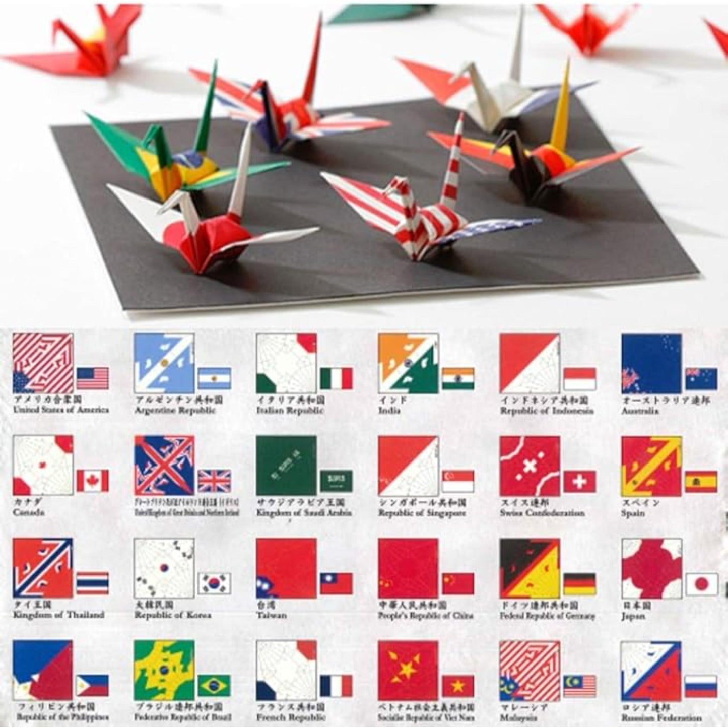 Origami World Flags - Educational Paper (Set of 48)