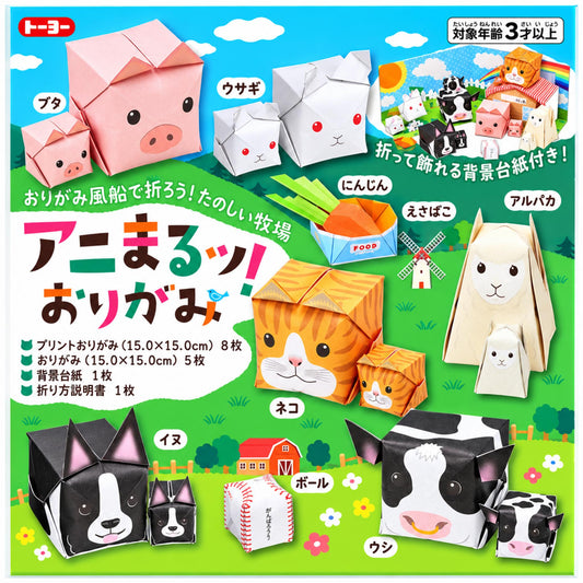 Origami Animals "Magic Boxes"