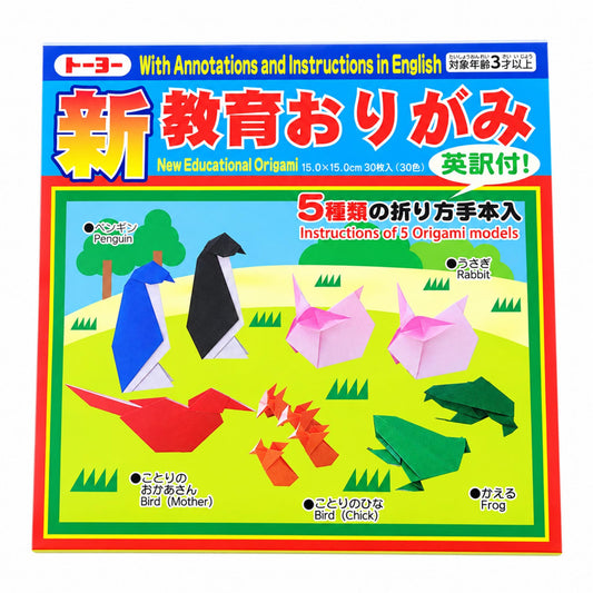 Standard origami paper