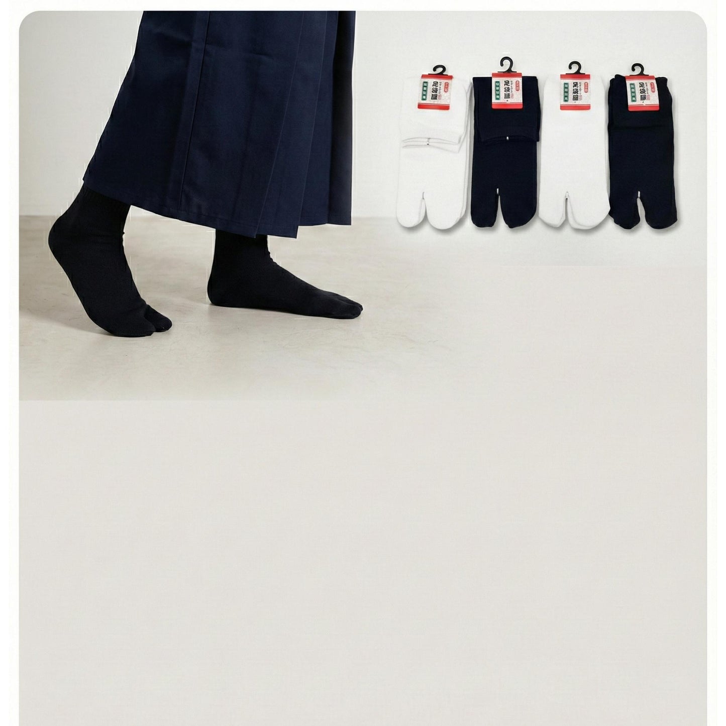 Chaussettes Japonaises Tabi en Coton - Uni Noir & Blanc