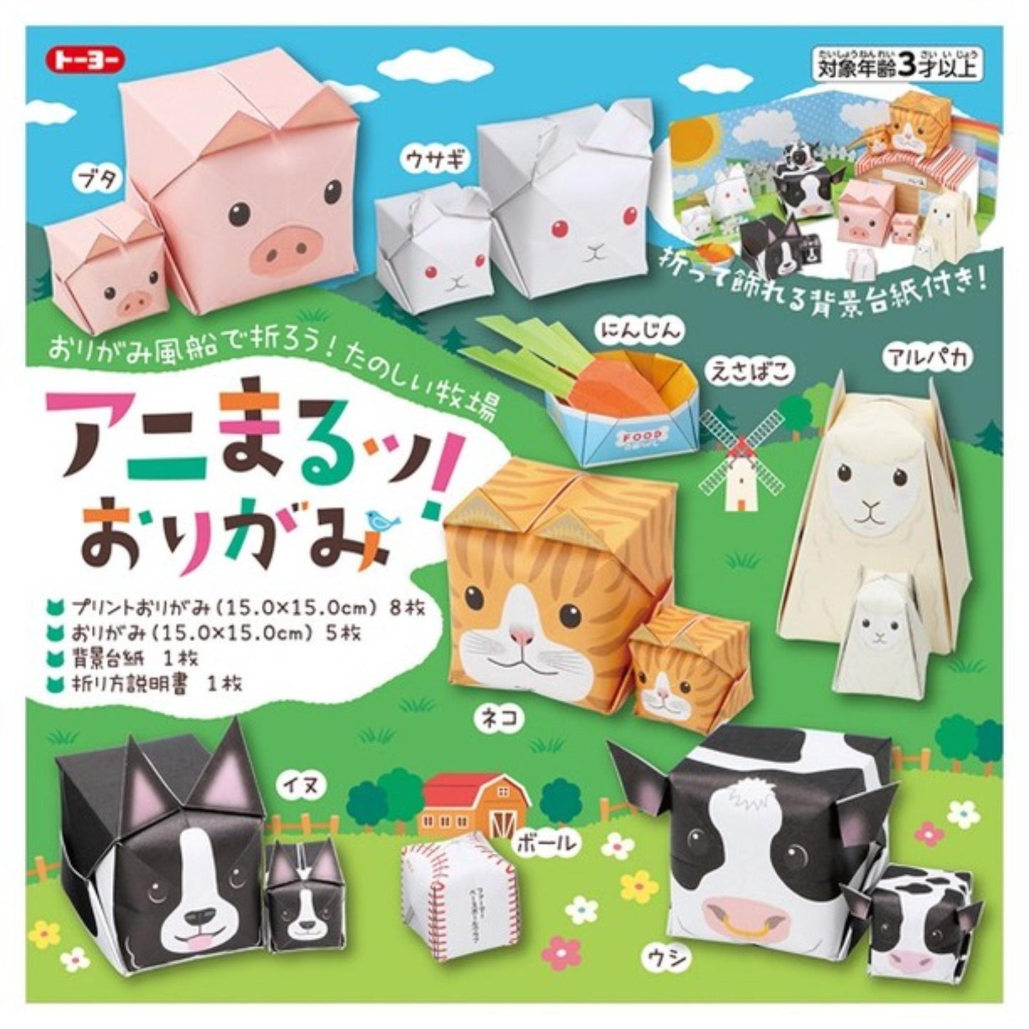 Origami Animaux "Boîtes Magiques"