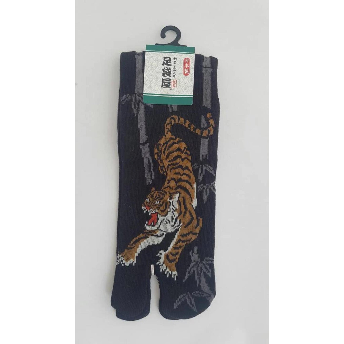 Chaussettes Japonaises Tabi en coton - Tigre Taille Large