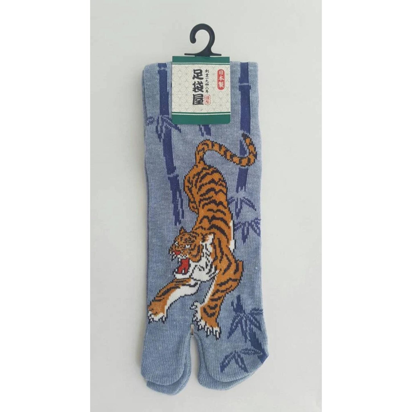 Chaussettes Japonaises Tabi en coton - Tigre Taille Large