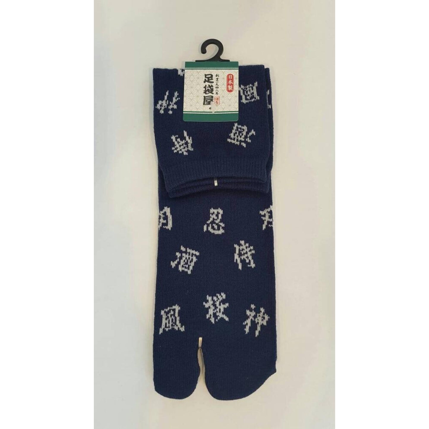 Chaussettes Japonaises Tabien coton - Kanji Taille Large