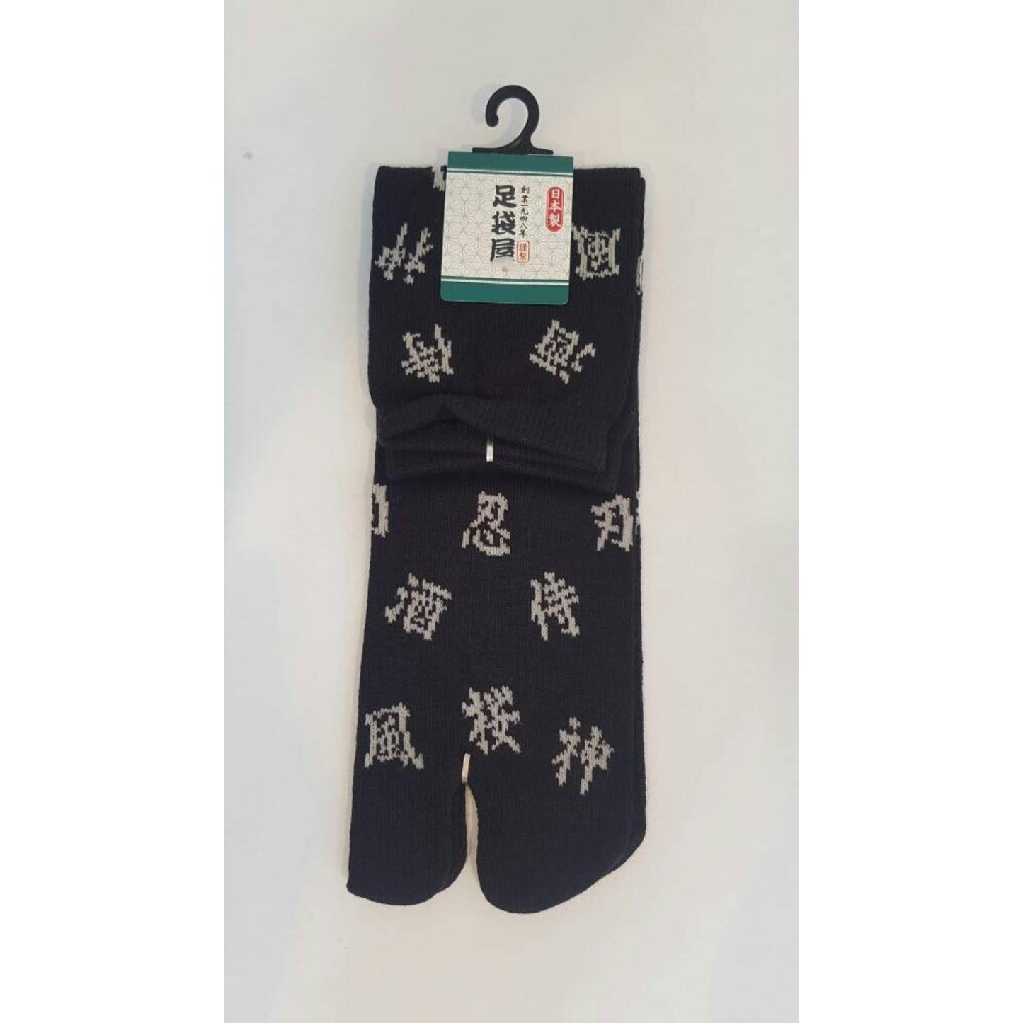 Chaussettes Japonaises Tabien coton - Kanji Taille Large