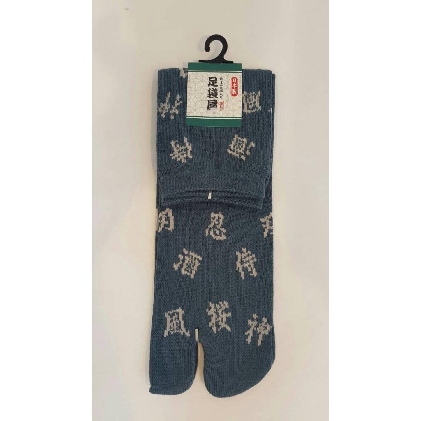 Chaussettes Japonaises Tabien coton - Kanji Taille Large