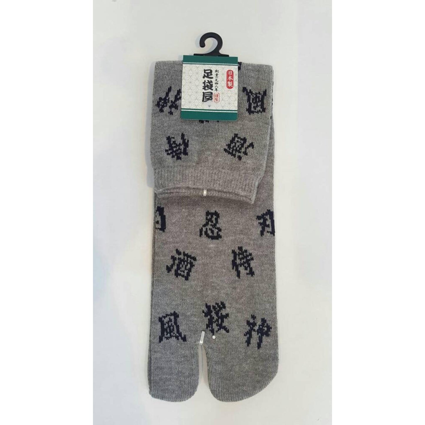 Chaussettes Japonaises Tabien coton - Kanji Taille Large