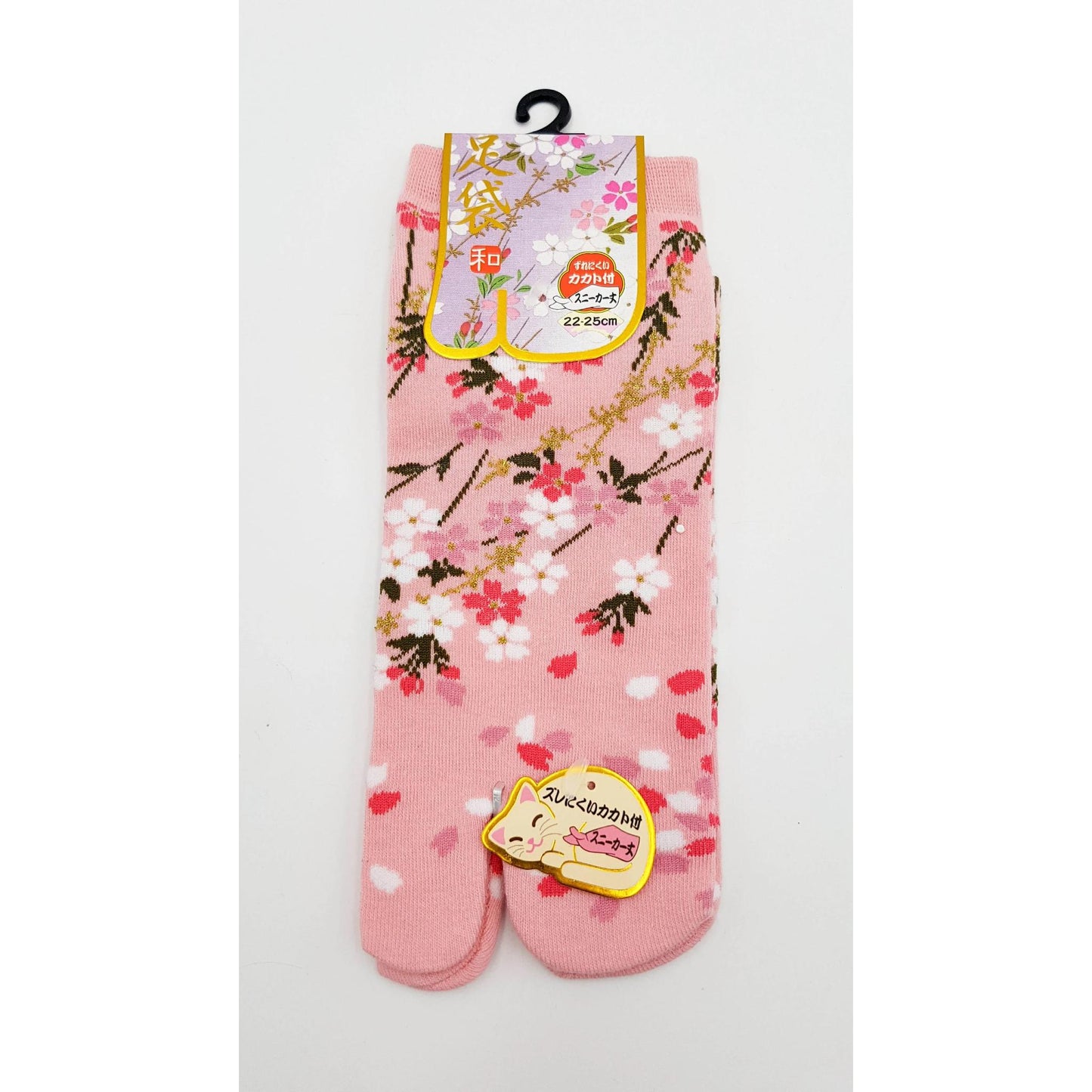 Chaussettes Japonaises Tabi en Coton - Branches de Cerisiers