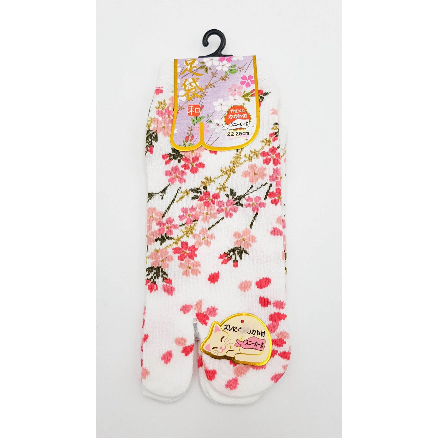 Chaussettes Japonaises Tabi en Coton - Branches de Cerisiers