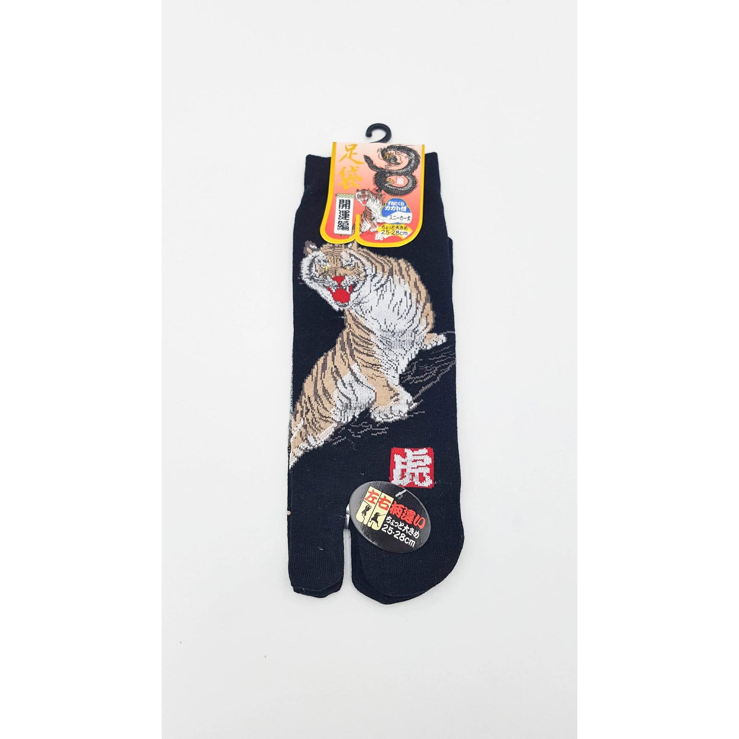 Chaussettes Japonaises Tabi en coton - Tigre et Serpent Taille Large