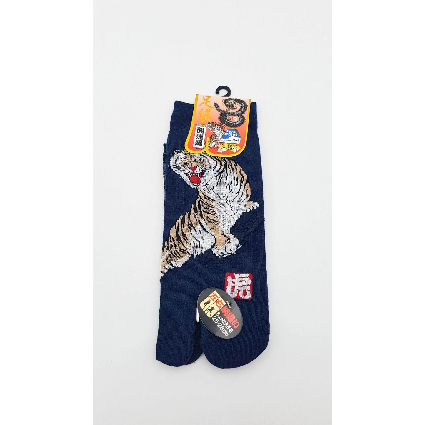 Chaussettes Japonaises Tabi en coton - Tigre et Serpent Taille Large