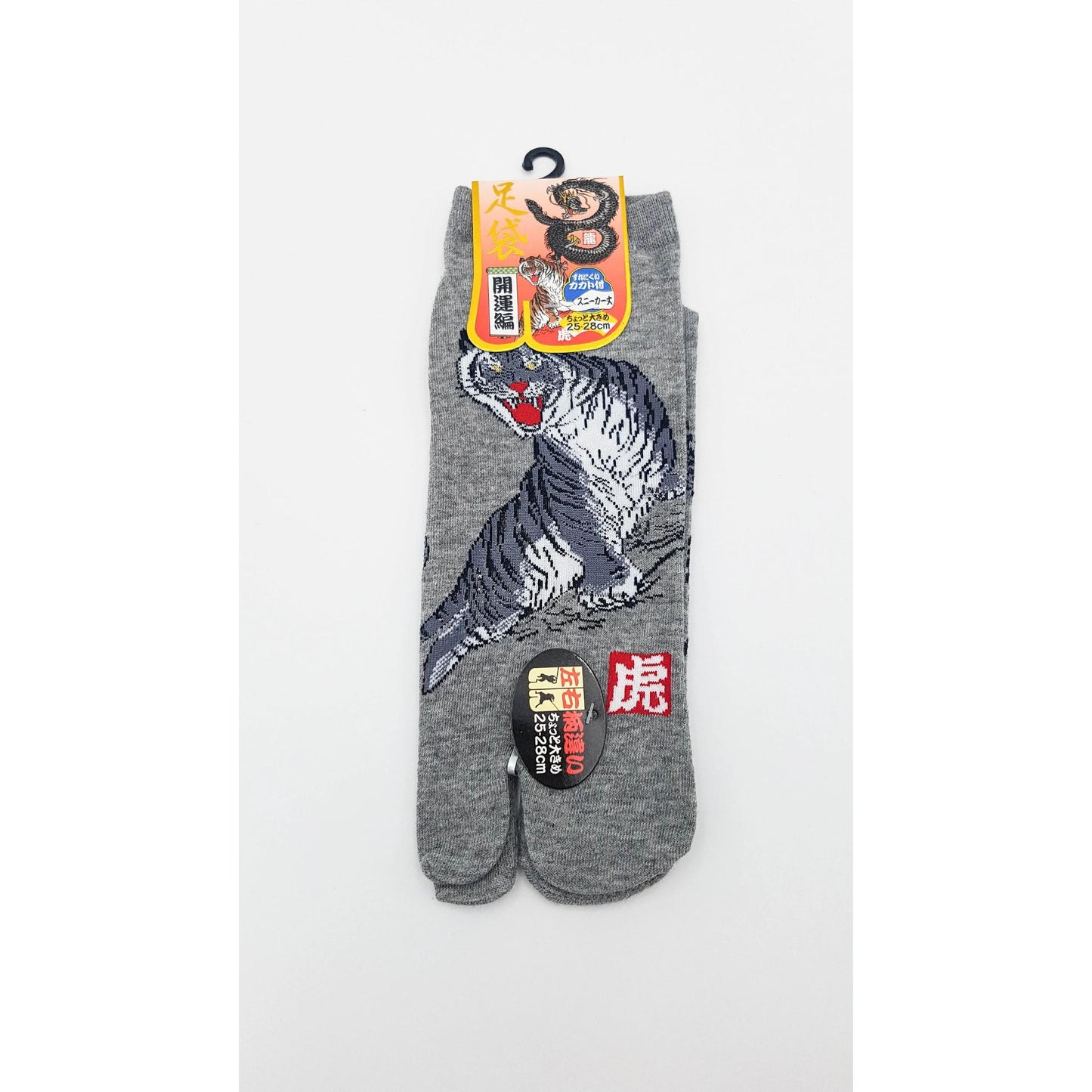 Chaussettes Japonaises Tabi en coton - Tigre et Serpent Taille Large