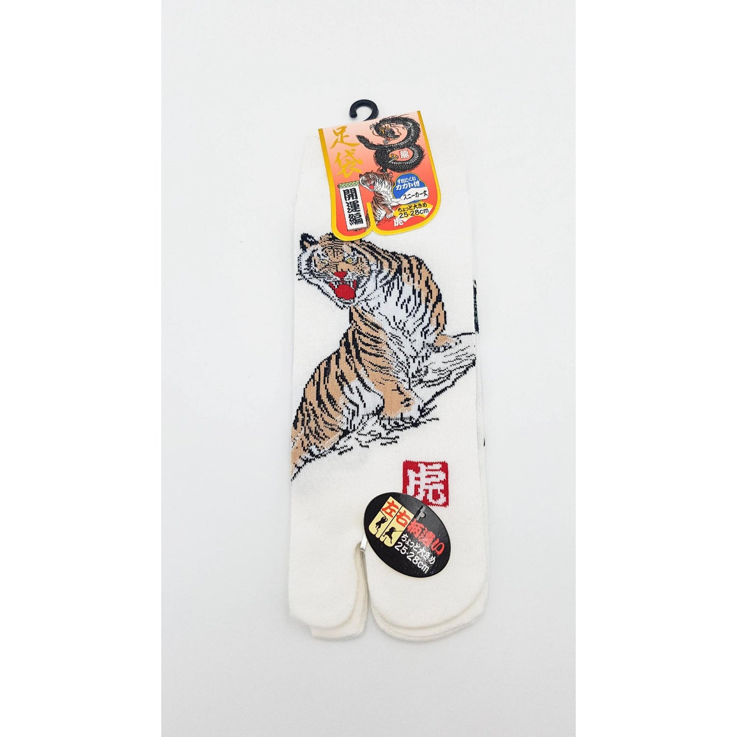 Chaussettes Japonaises Tabi en coton - Tigre et Serpent Taille Large