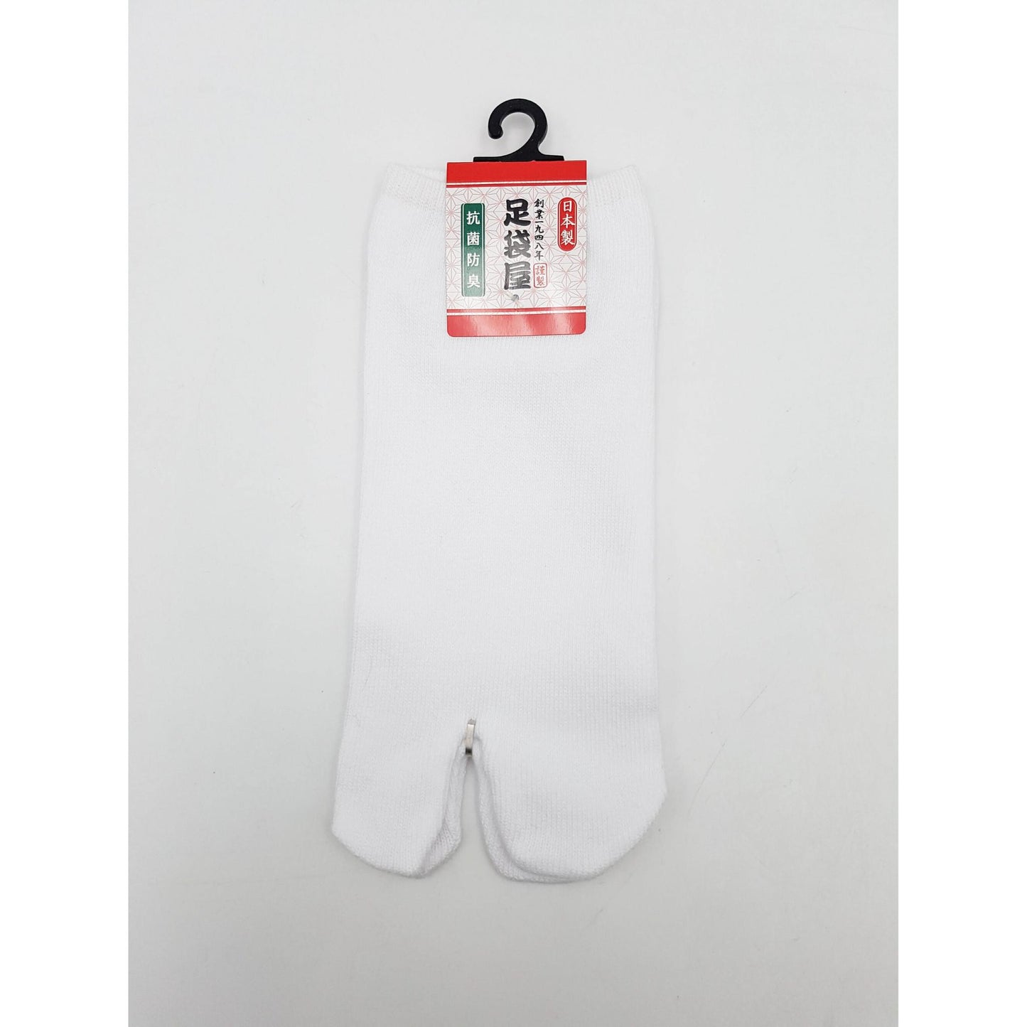 Chaussettes Japonaises Tabi en Coton - Uni Noir & Blanc Court