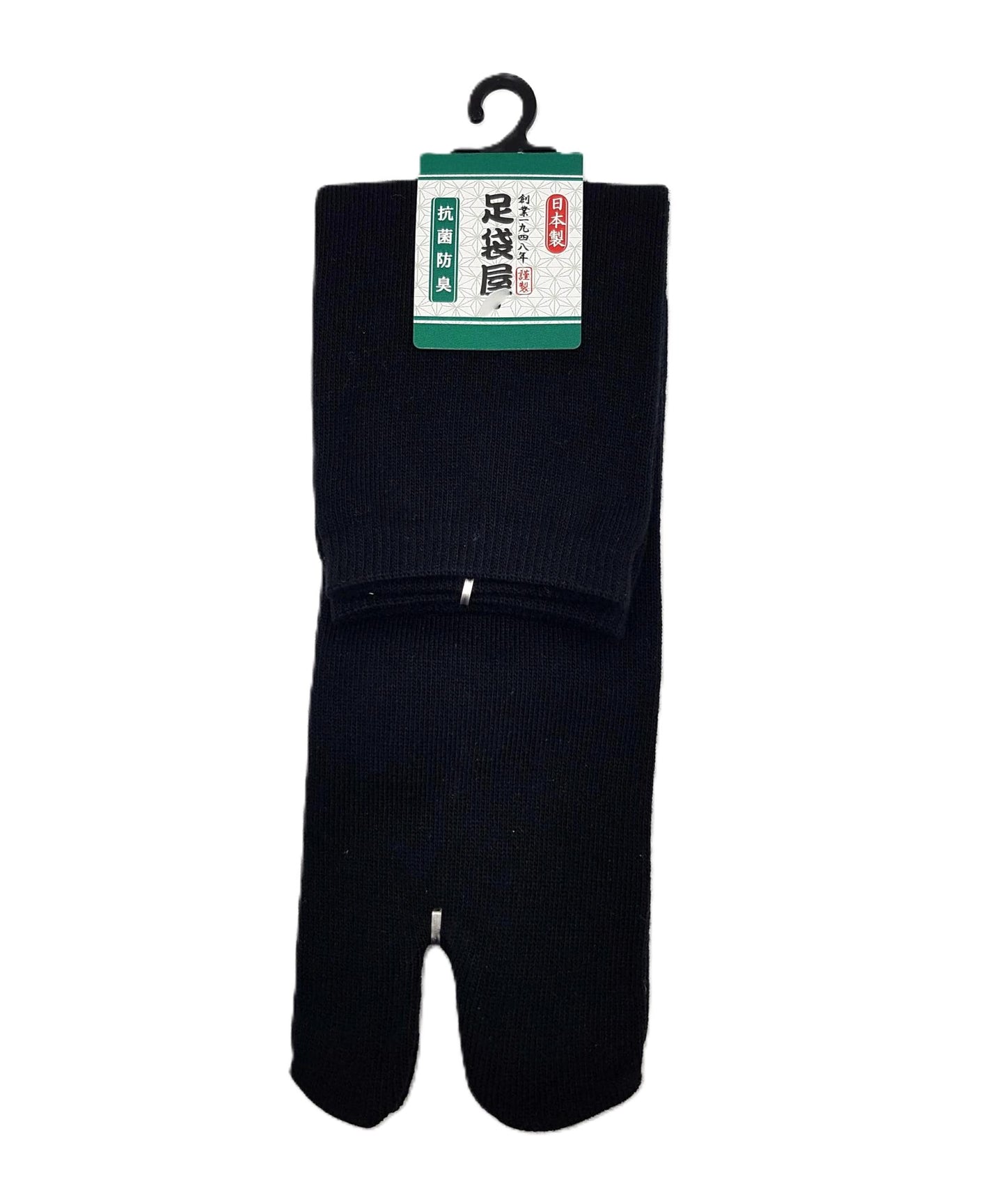 Chaussettes Japonaises Tabi en Coton - Uni Noir & Blanc  taille FR 40-45