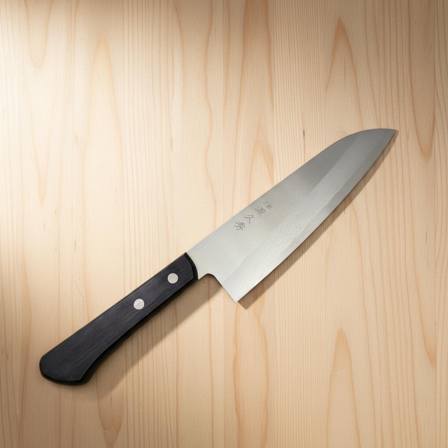 Minamoto no Hisahide Artisanal Santoku Knife