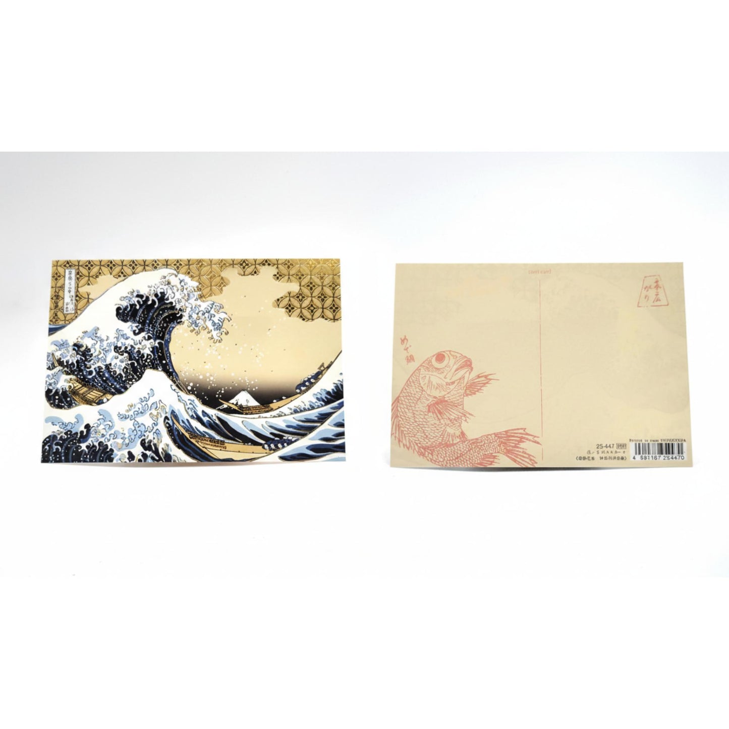 Ukiyo-e Postcard
