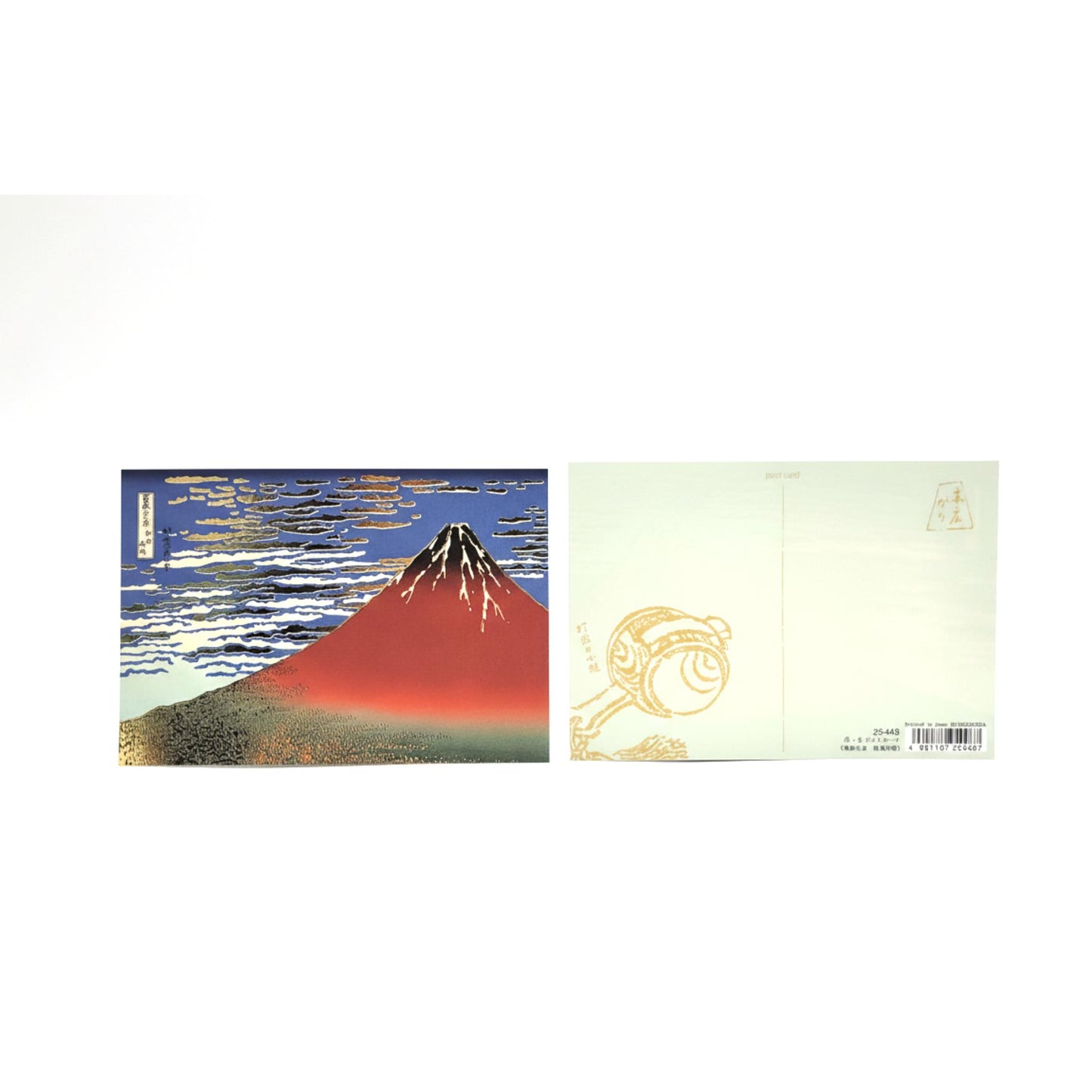 Ukiyo-e Postcard