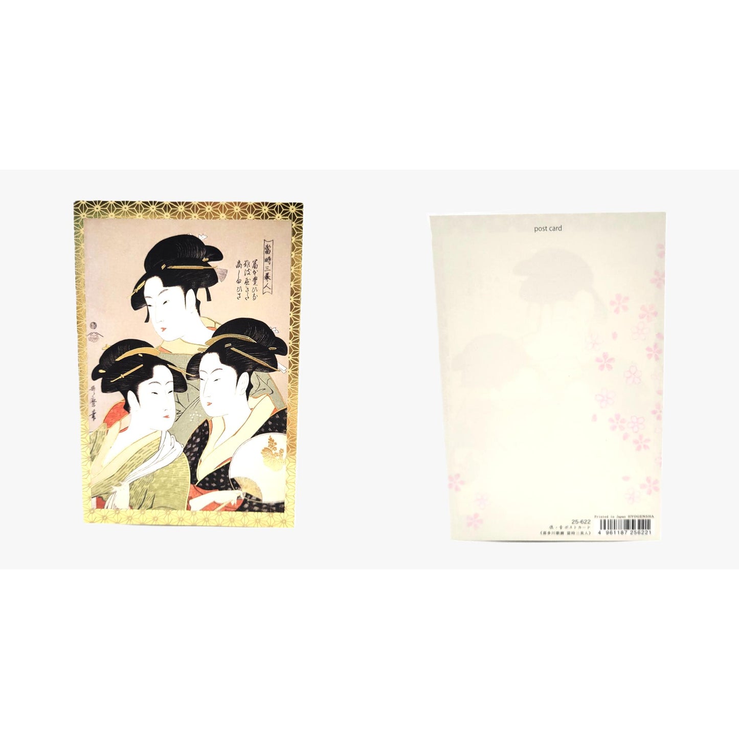 Ukiyo-e Postcard