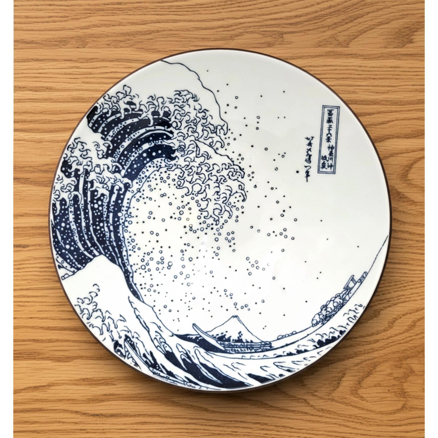 8.0 GRAND BOL MORIBACHI VAGUE